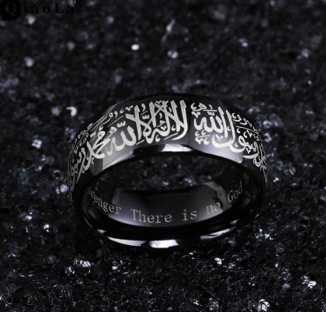 Muslim Ring