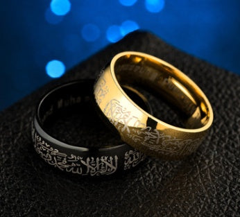 Muslim Ring